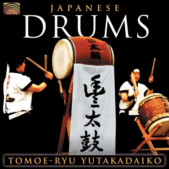 TomoeRyu Yutakadaiko Japanese Drums (CD), TomoeRyu Yutakadaiko