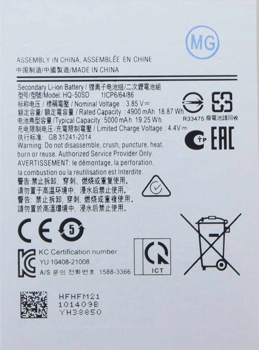 MG - Geschikt Voor Samsung Galaxy A03 Core A032F Battery, Batterij, Accu EB-BA013ABY