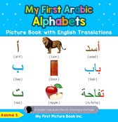 Teach & Learn Basic Arabic words for Children 1 - My First Arabic Alphabets Picture Book with English Translations
