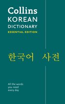 Collins Korean Essential Dictionary: English - Korean / Kore