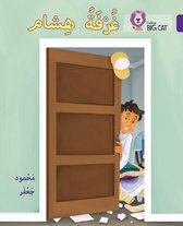 Collins Big Cat Arabic Reading Programme- Hisham’s room
