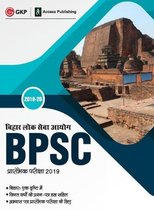 Bpsc (Bihar Public Service Commission) 2019 for Preliminary Examination