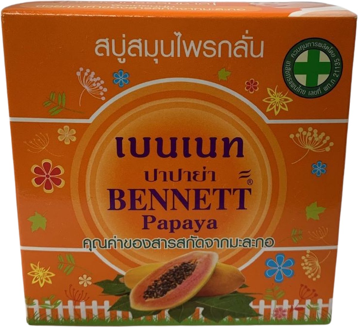 Bennet Papaya Zeep, 160 gram