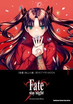 Fate/stay night [Unlimited Blade Works] 1 - Fate/stay night [Unlimited Blade Works] (1)