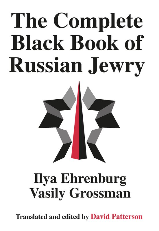 The Complete Black Book of Russian Jewry - cover