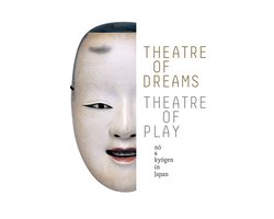 Theatre of Dreams, Theatre of Play