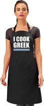 I cook Greek keukenschort dames en heren met Griekse vlag - Griekenland schort