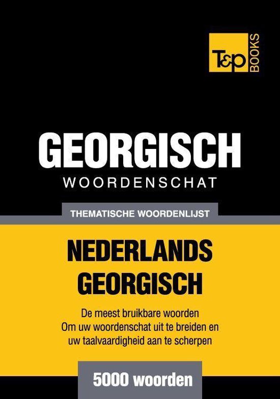 Thematische woordenschat Nederlands-Georgisch - 5000 woorden - cover