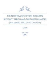 Deep Into China Histories - The Technology History in Remote Antiquity Period and The Three Dynasties (Xia, Shang and Zhou Dynasty)
