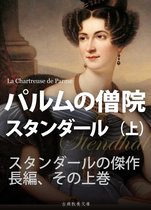 人間的な あまりに人間的な 完全版 Ebook Onbekend Boeken Bol Com