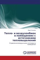 Teplo- I Vozdukhoobmen V Pomeshcheniyakh S Istochnikami Teplovydeleniy