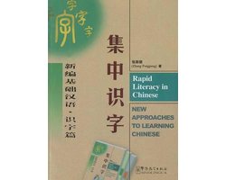 Rapid Literacy in Chinese