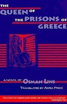 Queen of the Prisons of Greece
