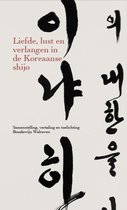 Liefde, lust en verlangen in de Koreaanse shijo