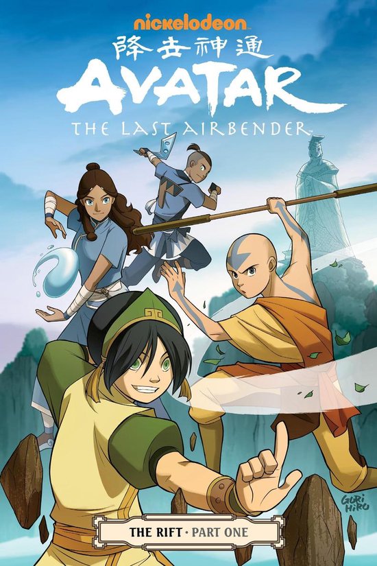 Avatar: The Last Airbender 1 - Avatar: The Last Airbender -  ... - cover