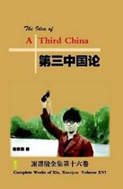 The Idea of A Third China