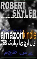 Robert Skyler Presents 1 - کس طرح amazon kindle 768 کتاب ای چرا لیا مجھ سے