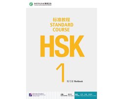 HSK Standard Course 1. Workbook (Libro + Código QR)
