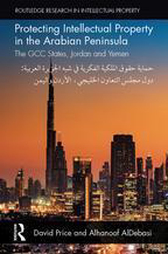 Routledge Research in Intellectual Property - Protecting Int ... - cover