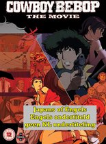 Cowboy Bebop The Movie [DVD]