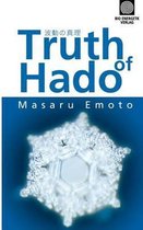 The Truth of Hado