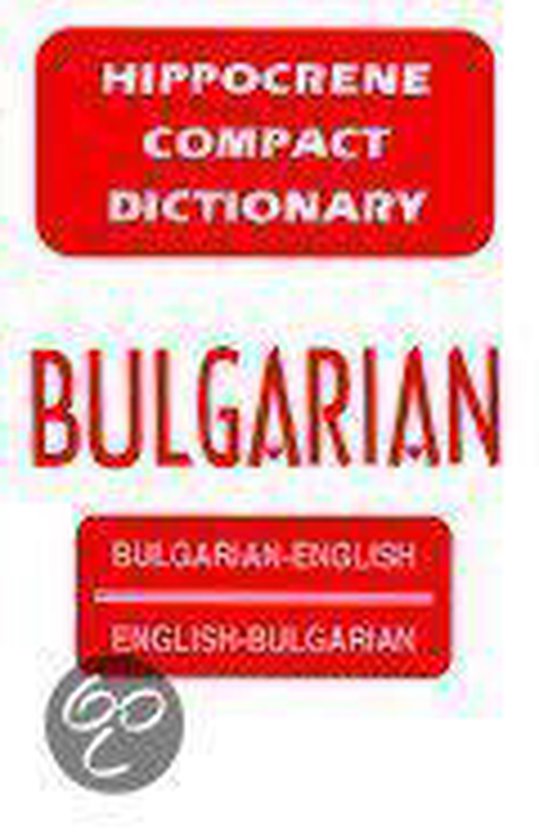 BulgarianEnglish EnglishBulgarian Compact Dictionary, Davidovic
