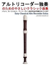 Easy Classical Alto Recorder Solos