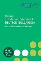 PONS Wörterbuch für Schule und Studium 2 / Deutsch-Bulgarisch