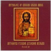 Anthology Of Russian  Sacred Music