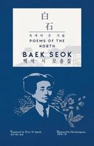 Baek Seok -- Poems of the North
