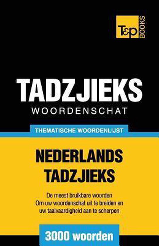 Thematische Woordenschat Nederlands-Tadzjieks - 3000 Woorden - cover