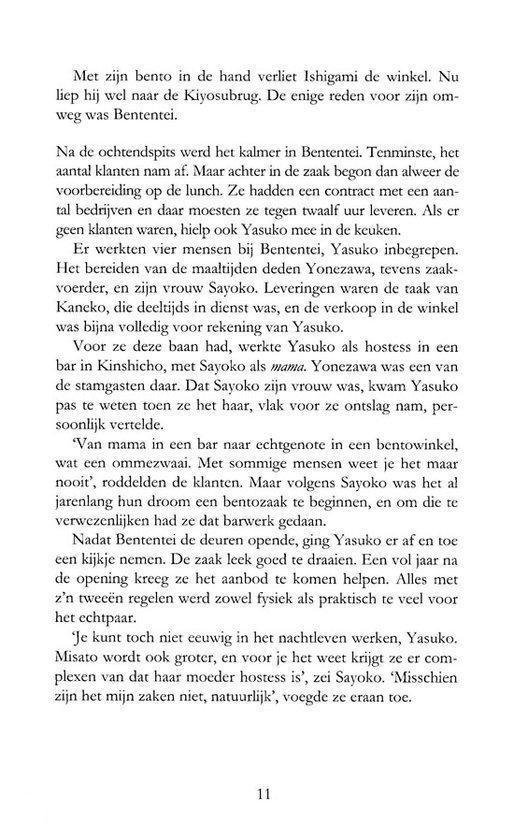 Tekstpagina met Nederlandse tekst uit een boek.