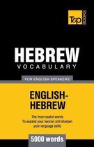 American English Collection- Hebrew vocabulary for English speakers - 5000 words
