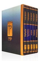 Koren Israel Humash Rashi & Onkelos with Maps Boxed Set, Large Size (5 Volumes)