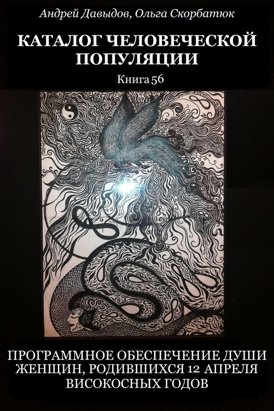  - cover