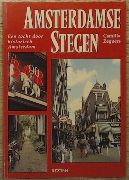 Amsterdamse stegen - Zeguers | Warmolth.org