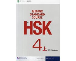 HSK Standard Course 4A - Workbook