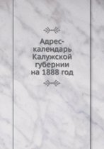 Адрес-календарь Калужской губернии на 1888 го&