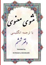 Masnawi