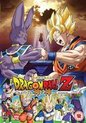 Anime - Dragon Ball Z: Battle Of Gods (DVD)