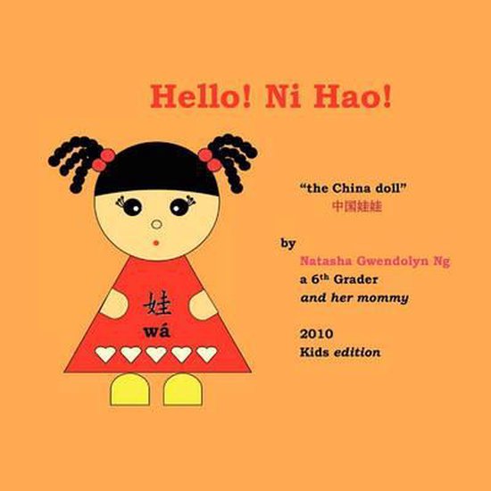 Een pop met zwarte pigtails, een rood jurkje met witte hartjes en het Chinese teken 'wá' erop, met de tekst 'Hello! Ni Hao!'.