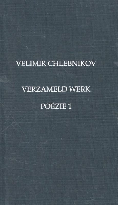 Verzameld werk Poezie 1