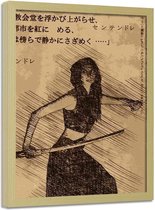 Foto in frame , Samurai vrouw ,70x100cm , beige bruin , wanddecoratie