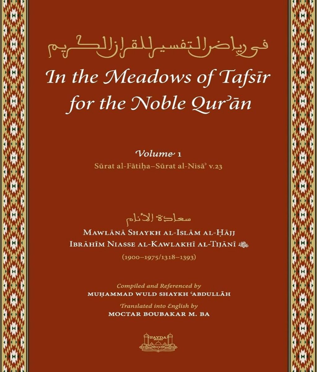 In the Meadows of Tafsir for the Noble Quran - Shaykh Ibrahim Niass