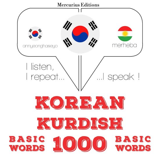 쿠르드어 1000 개 필수 단어 - cover