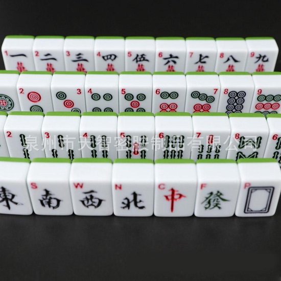 Thumbnail van een extra afbeelding van het spel 30mm Top-kwaliteit Mahjong Acryl Majiang Set Tafel Spel Met Arabische cijfers en Engelse letters