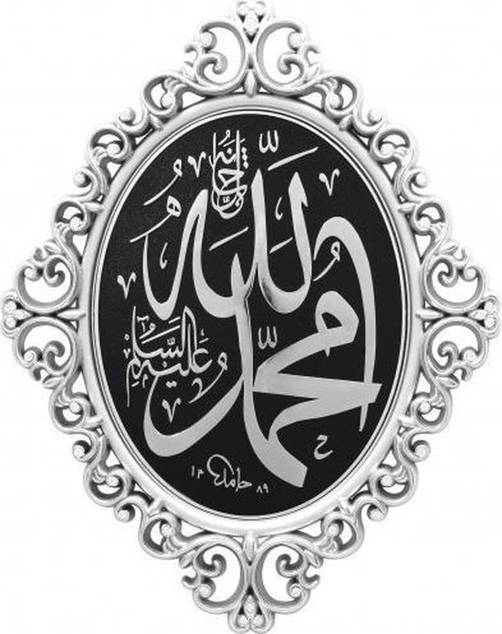 Ovaal Barok Allah en Mohammed Zilver