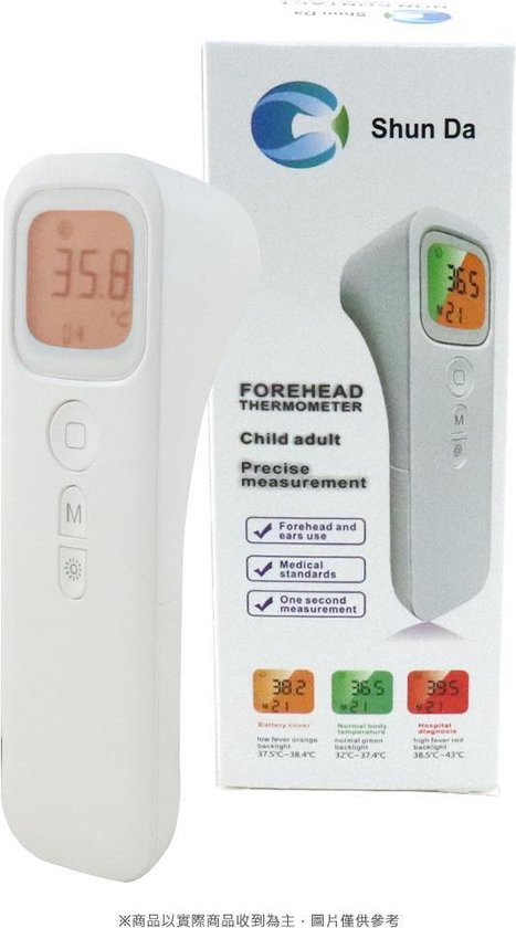 Q-TIME - SHUN DA - digitale infrarood thermometer - Contactloze lichaams  temperatuur... | bol.com