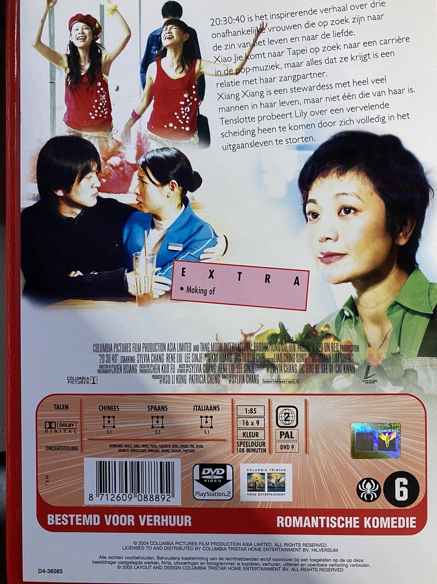 20/30/40 - Sony aktie - DVD thumbnail 2
