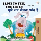 English Hindi Bilingual Collection - I Love to Tell the Truth (English Hindi Bilingual Book)